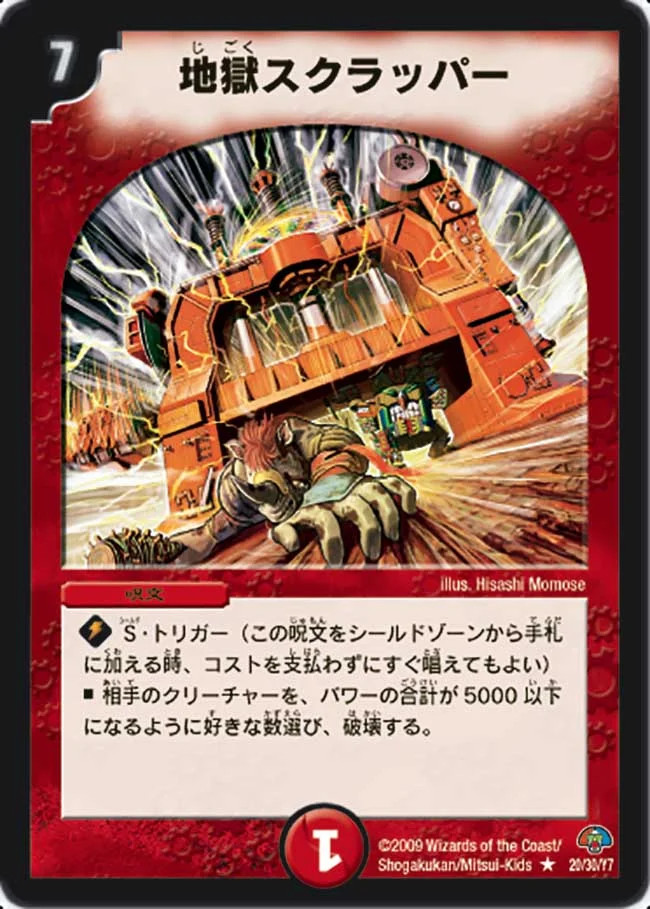 《地獄スクラッパー》vs《バースト・ショット》みんなはどっちが好きだった？