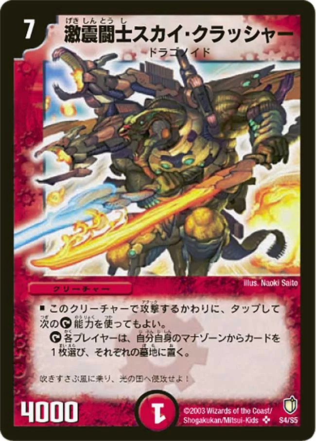 ドリルスコールじゃダメなの？www