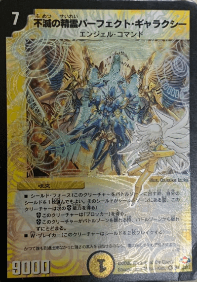 デュエマ老人をあぶり出すクイズｗｗ
