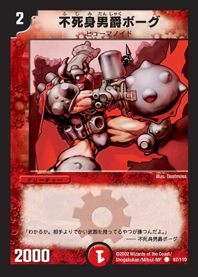 ボーグvsゲットどっちが好き？