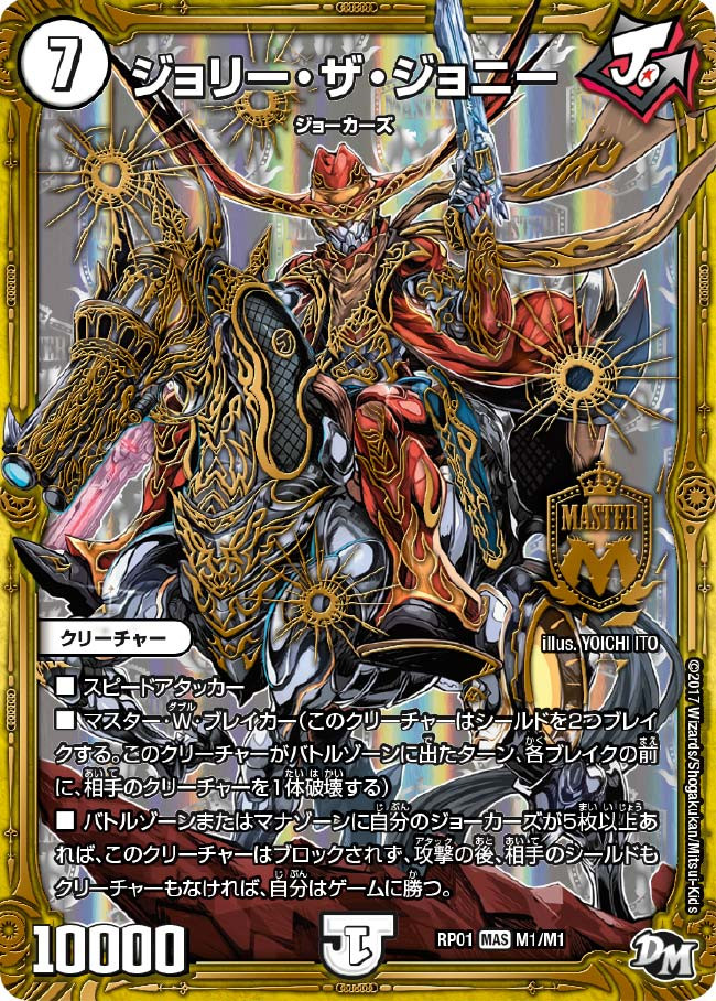 ジョニーvsジョラゴンどっちが好き？