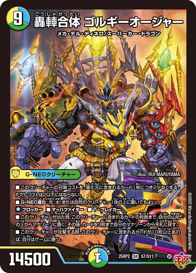 【逆張り選手権】