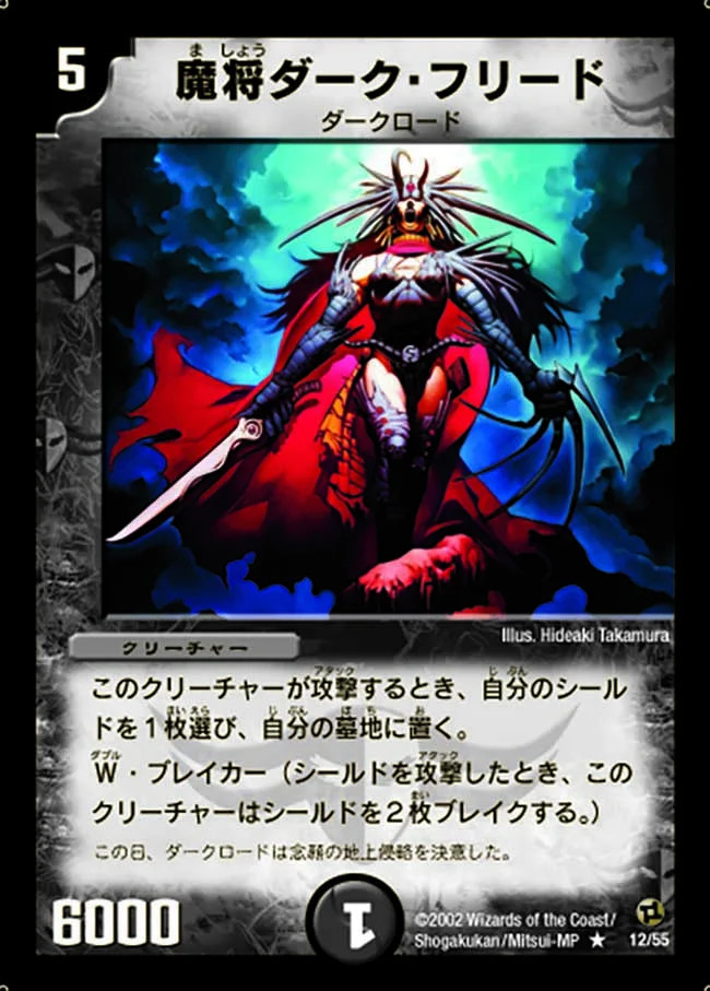 デュエマで「1番欲しかったのにずっと当たらなかったカード」を教えてください👇