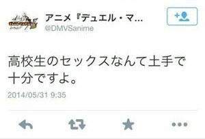 デュエマ公式の最も印象的だった事件ってなにがある？有名なのは土手ックスかな？