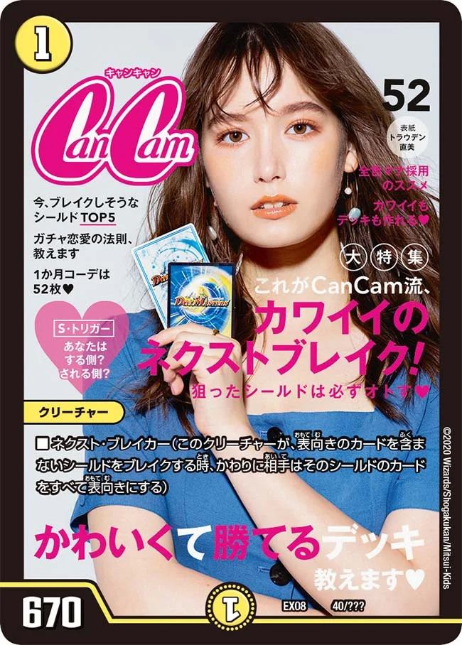 引退勢に見せたらパニックになる選手権があったら