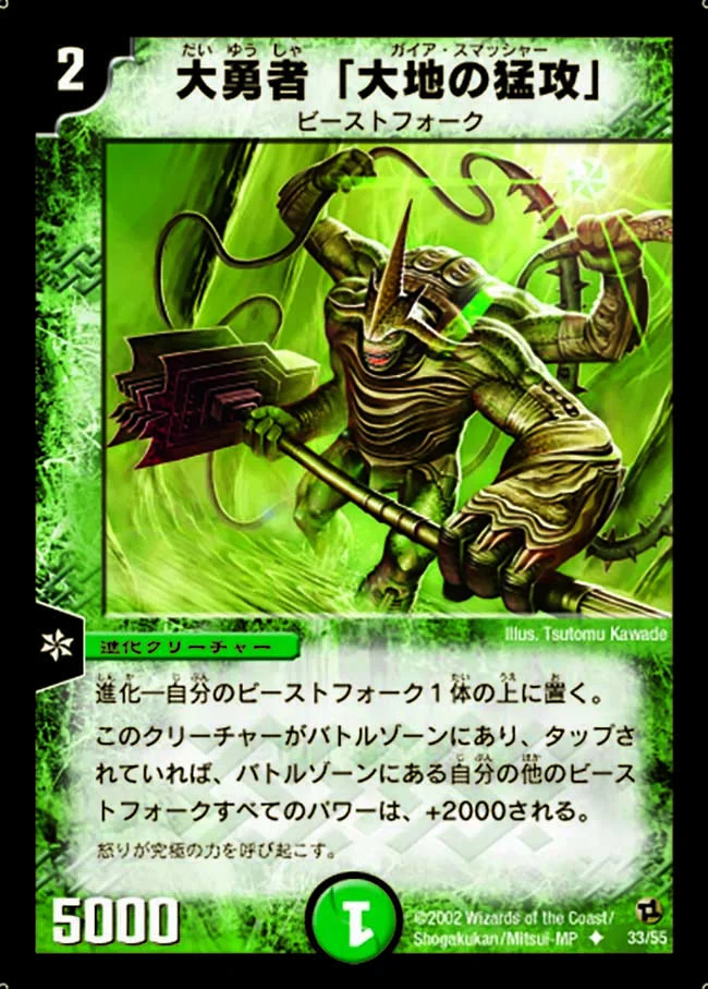 進化獣「ガイアスマッシャー」vs「クリスタルランサー」どっちが好き？