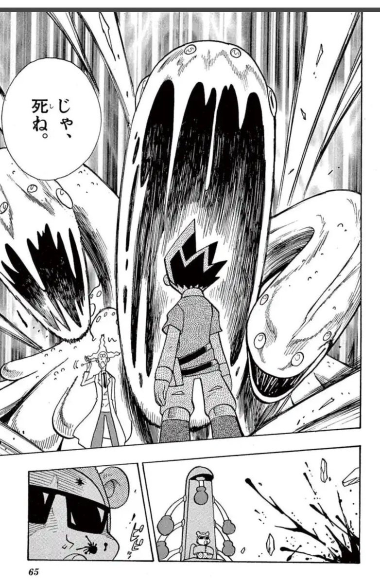 デュエマの「漫画で印象的だったシーン」を言えた人が優勝🏆
