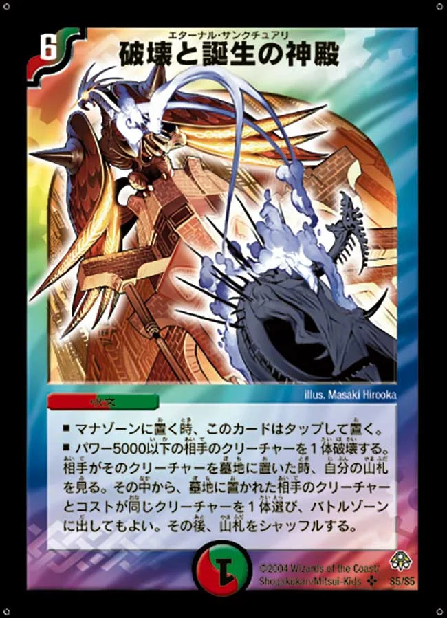 初期多色SR3枚の内どれが1番好きだった？？