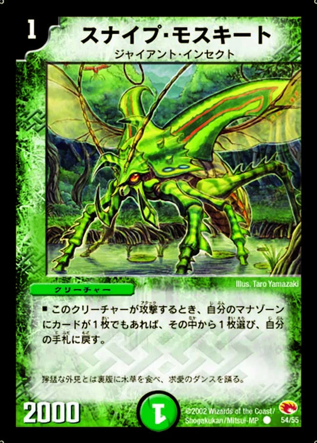 「ビートダウンデッキ」vs「コントロールデッキ」