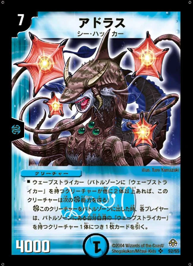 アドラスって当時唯一のSRだったのに僕の周りで使われてた記憶ないんだけどｗｗ