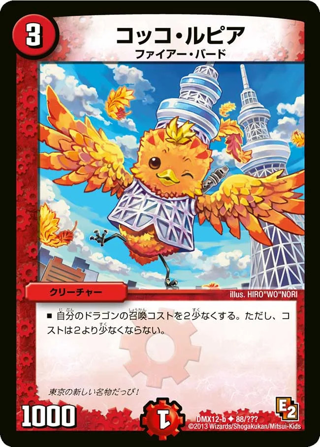 デュエマ引退中に1番驚いたのはコッコルピアがご当地キティちゃんみたいになってたこ…