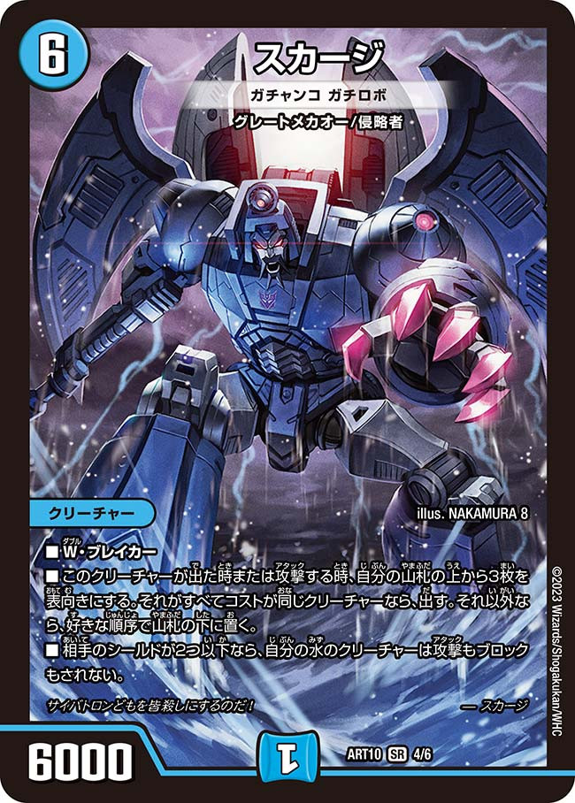 デュエマのイラスト違い再録で1番驚いたカードはなに？僕はガチロボ！