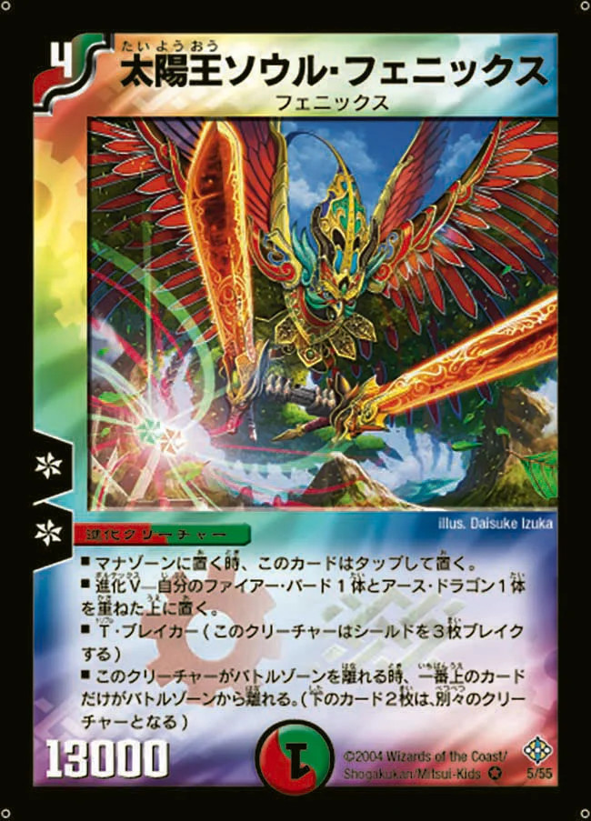スーパーレアよりベリーレアの方が使いやすいカードが多かった説。