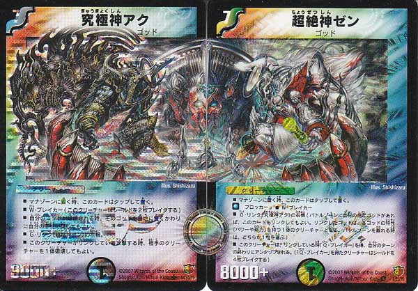 やっぱこれってデッキに4枚づつ入れるの？