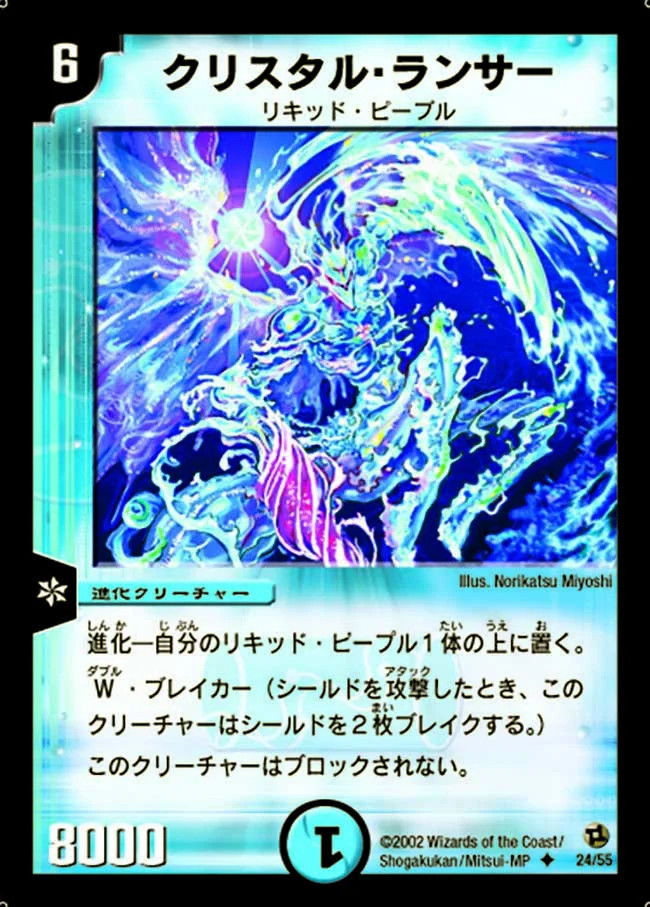 デュエマで「進化クリーチャーで盤面を制圧した」ことがある人が優勝🏆