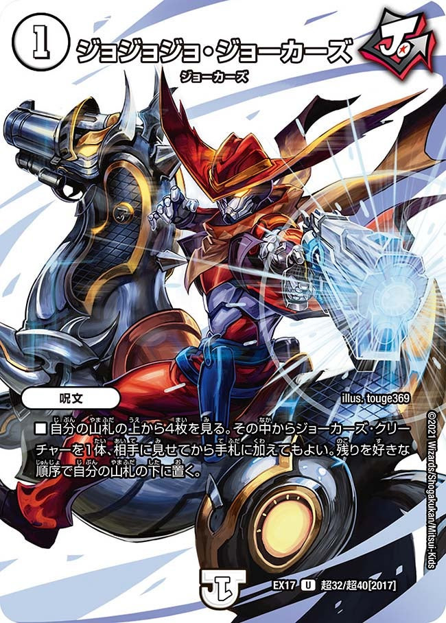 【逆張り選手権】