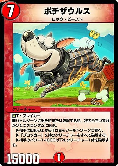 デュエプレの「印象的だったオリカ」選手権を開催します。