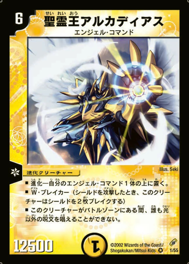 「アルカディアス」vs「バロム」どっちが好き？